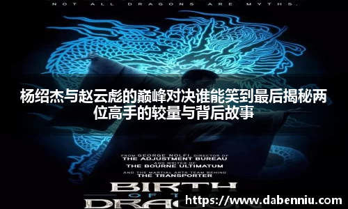 易游