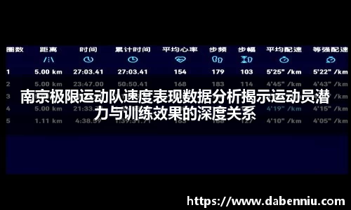 易游体育